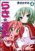 Vol. 4