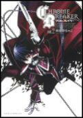 Vol. 2