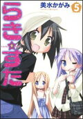 Vol. 5