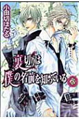 Vol. 3