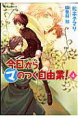 Vol. 4