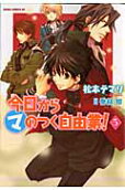 Vol. 5