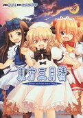 2권