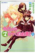 Vol. 6