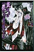 Vol. 5