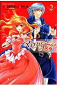 2권