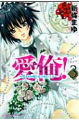 Vol. 3