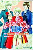 Vol. 1