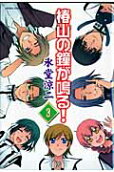 Vol. 3