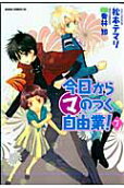 Vol. 7