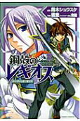 Vol. 2