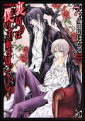 Vol. 7