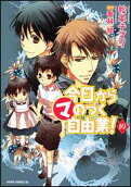 Vol. 10