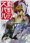 4권