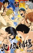 Vol. 14