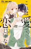 Vol. 3