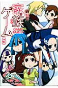 第5卷