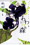 Tsukuroiya Series