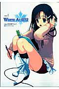 White Album