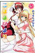 Vol. 5