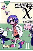 2권