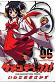 6권