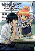Vol. 1