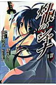 Vol. 7