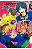 Vol. 2