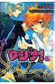 Vol. 3