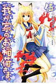 Vol. 5