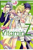 Vol. 1