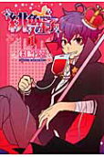 Vol. 1