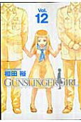 12권