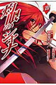 Vol. 8