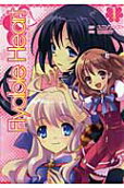 Vol. 1