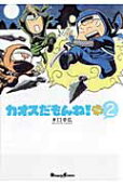 2권