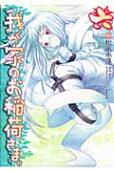 Vol. 6