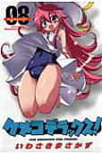 8권