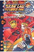 Vol. 4