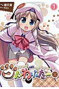 Kud Wafter