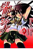 Vol. 9