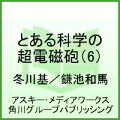 第6卷