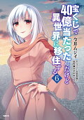第6卷