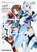 Vol. 4