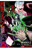 Vol. 5