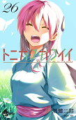 26권