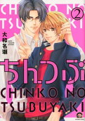 Vol. 2