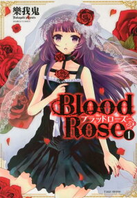 Blood Rose
