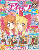 Vol. 4
